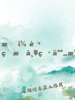 我！萬界最帥男人